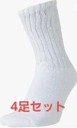뉴발란스 남성용 컴포트 롱 삭스 4켤레 세트