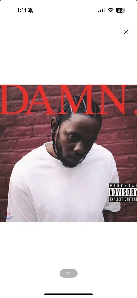 LP) Kendrick Lamar (켄드릭 라마) - 4집 DAMN. (