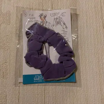 유리 온 아이스 스크런치 빅토르