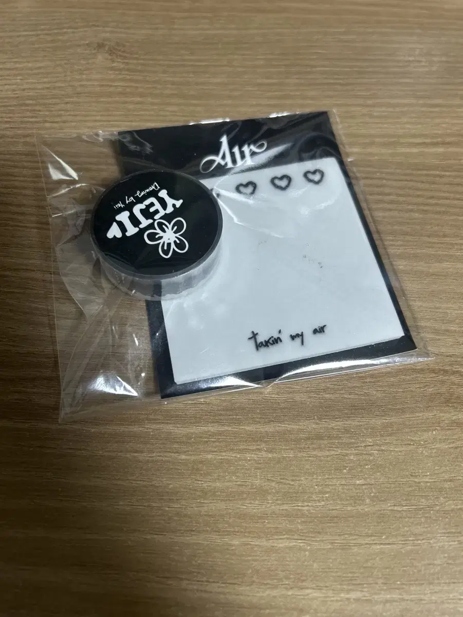 ITZY 예지 air 손그림 세트
