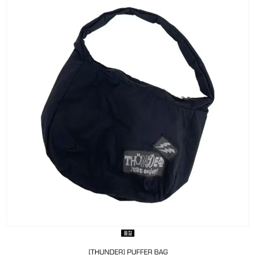 ateez thunder puffer bag アチズ サンダー バッグ Shop 에이티즈썬더 on Bunjang Global Site - No more Korean account!