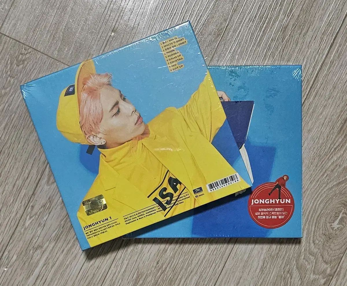 샤이니 종현 1집 좋아 미개봉 앨범 2개