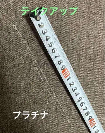 테이크업 플라티나 팔찌