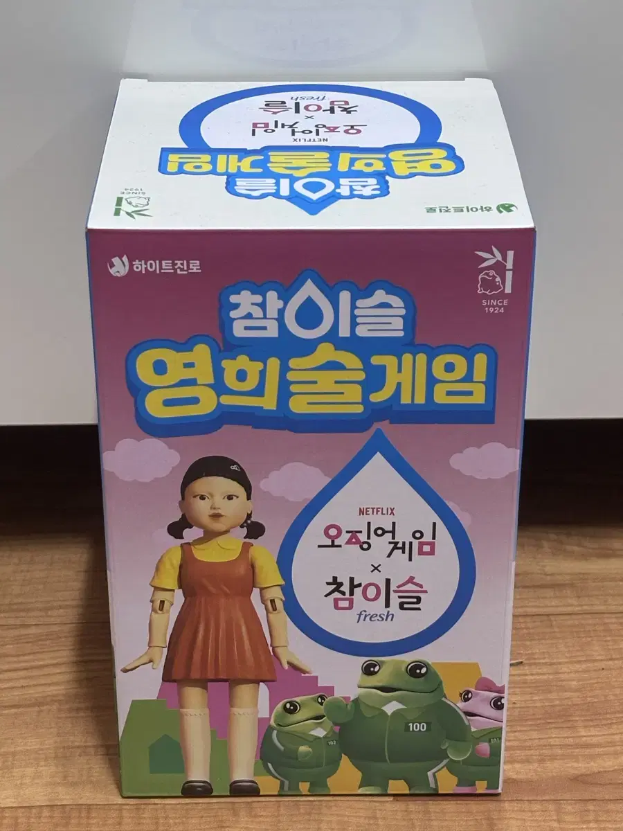 진로 참이슬 X 오징어게임 콜라보 영희 게임기