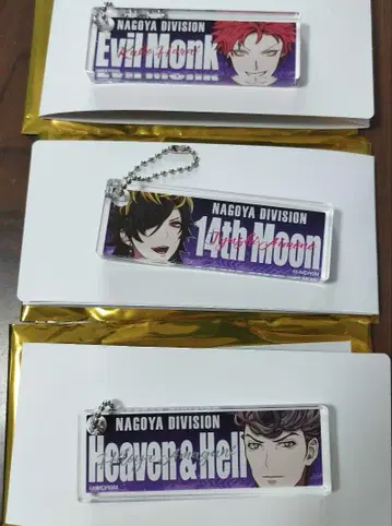 Bad Ass Temple 아크링 키링 히프노시스 마이크