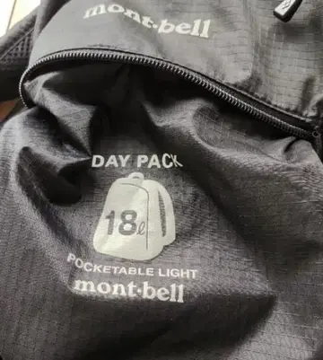 새상품급 몽벨(mont-bell) 포켓타블 백팩