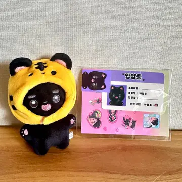 경수 D.O. 봉제 인형 10cm 까망뚜 까망뚜 후드 부착