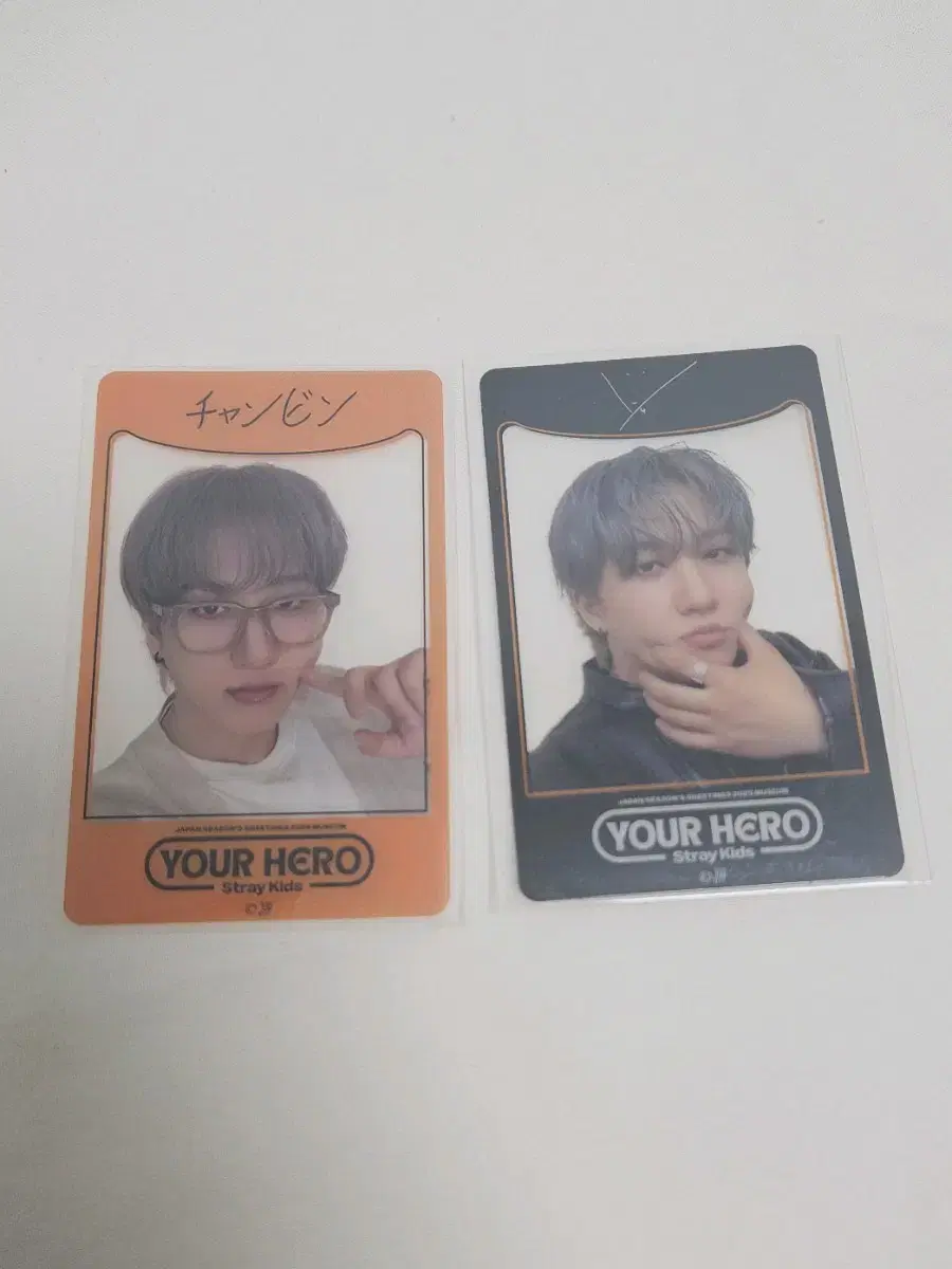 스트레이키즈 창빈 your hero 1만엔 10000 특전 미공포 전시회