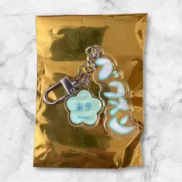 EPEX 벡순 현우 도쿄 회장 한정판 아크릴 키링