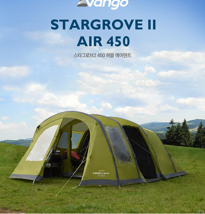 Vahngo Stargrove 2 Air 450 Air Tent