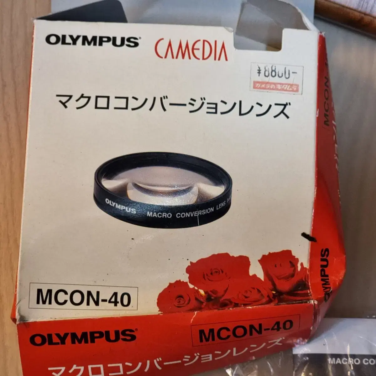 Two Olympus MCON-40 macro conversion lenses bulk, see photo