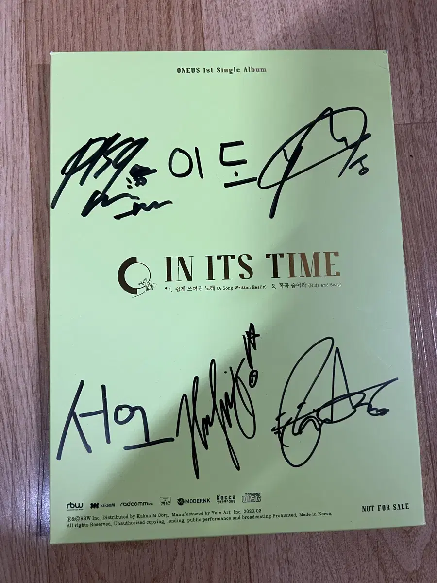 원어스 ONEUS 친필 싸인 앨범