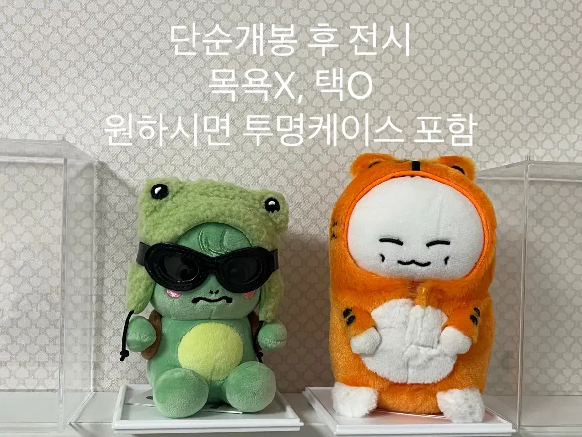 몬스타엑스 몬뭉치엑스 몬뭉치 미니 채부기 미니 만랭이