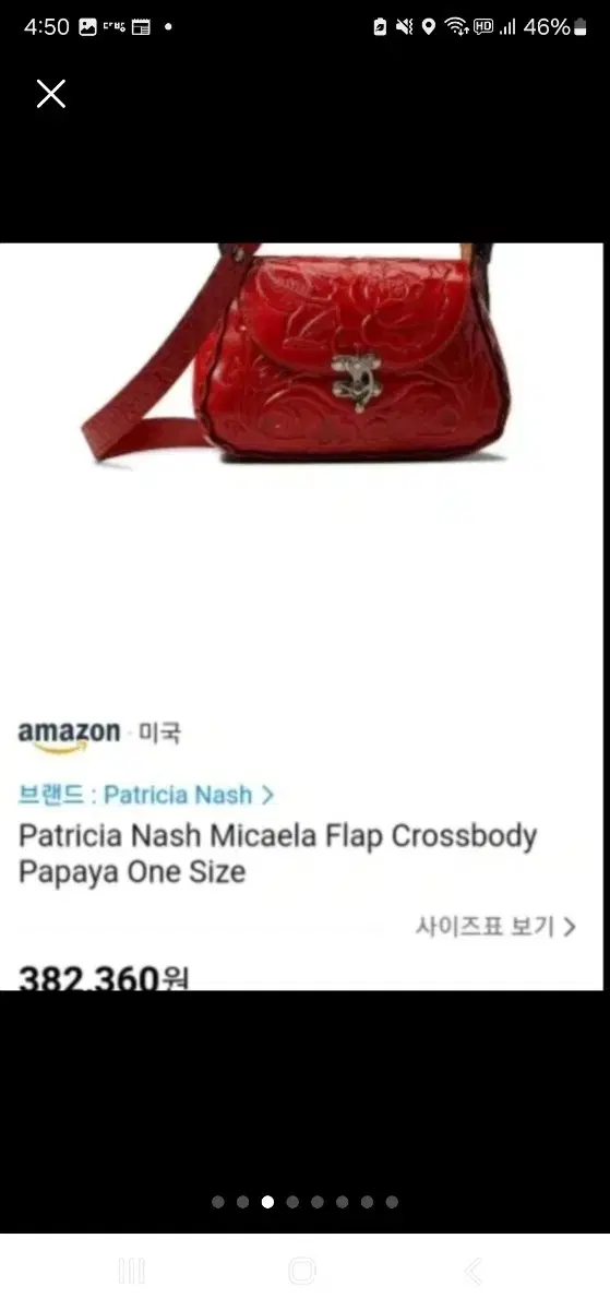 USA Patricia Genuine Full Grain Leather - Quick sale price reduced