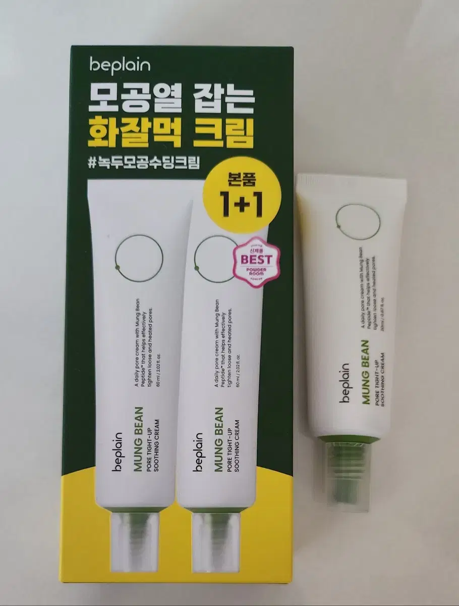 새상품)비플레인 녹두 모공 타이트업 수딩크림60ml+20ml