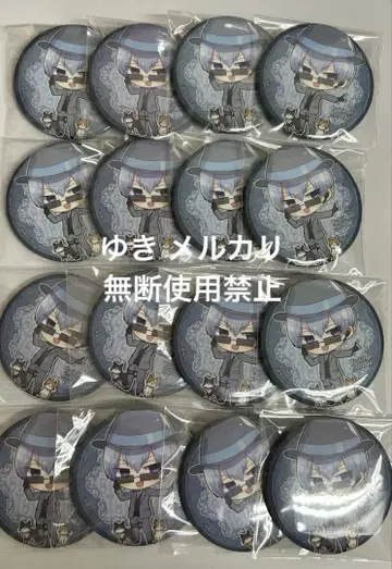 쿠로다 유키나리 캔뱃지 겁쟁이 페달