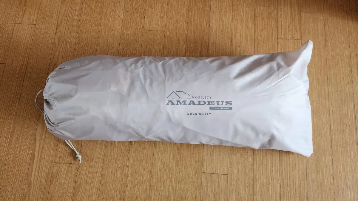 아마데우스 맥스스페이스 도킹플라이
