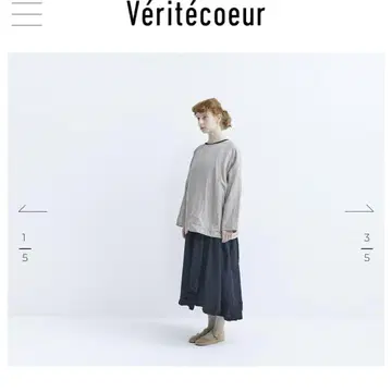 베리떼꾸르 상의 그레이