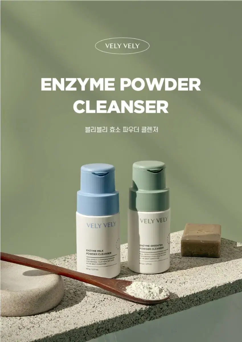 [새상품] 블리블리 녹차 효소파우더 클렌저 60g 효소세안제
