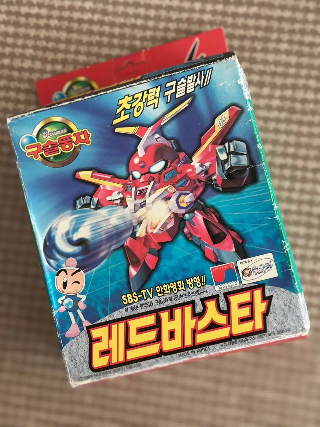 (Classic Toys) Plastic Model Son Goku, Guseuldongja, Red Busta