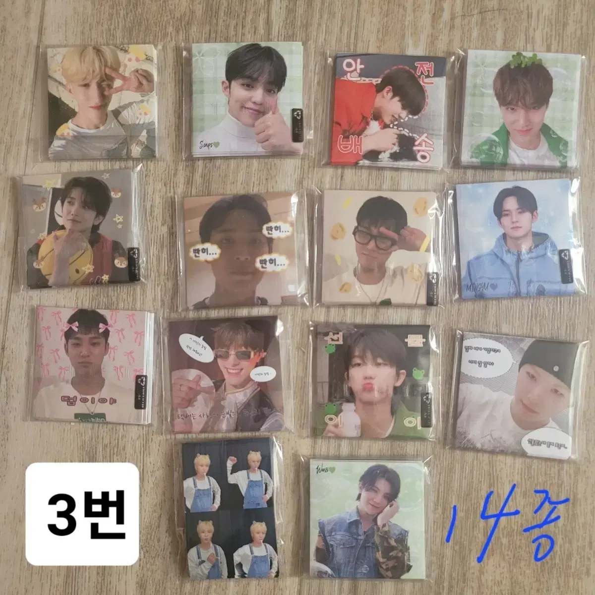 세븐틴 비공굿 도무송