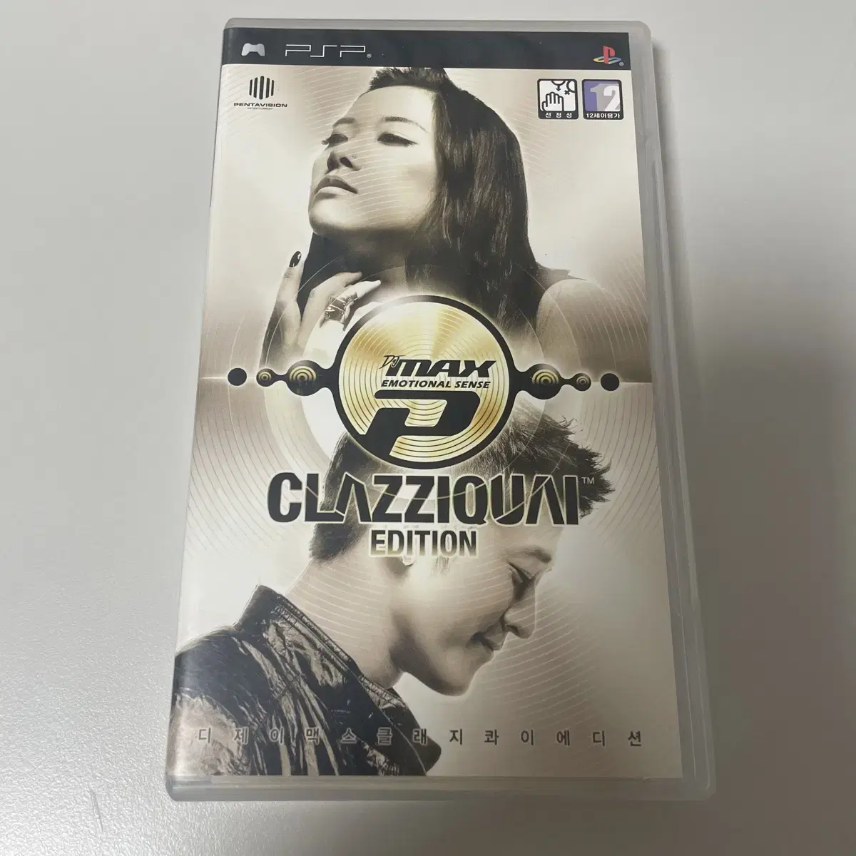 Psp) DJMAX 클래지콰이 에디션 / 중고 한글
