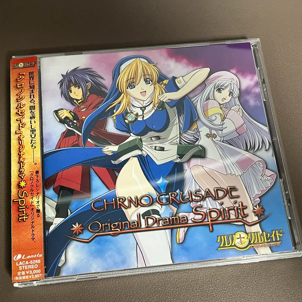 新品　クロノクルセイド サウンドトラック ドラマCD 5枚セット 新品 クロノクルセイド サウンドトラック ドラマCD 5枚セット