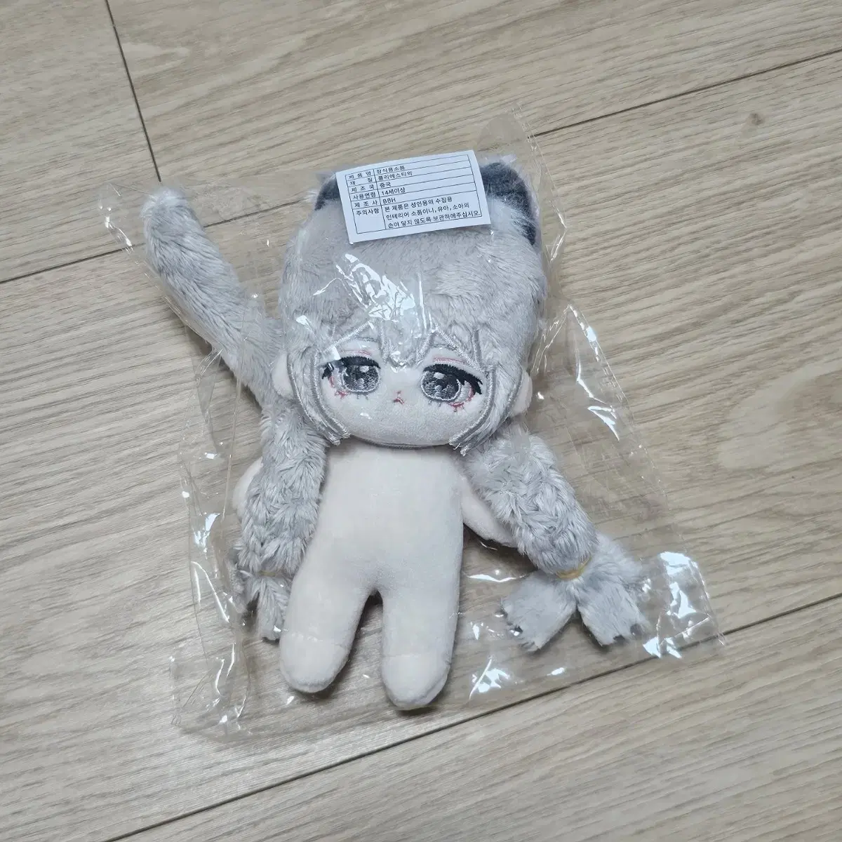 무속성 떨솜 카논 10cm 판매