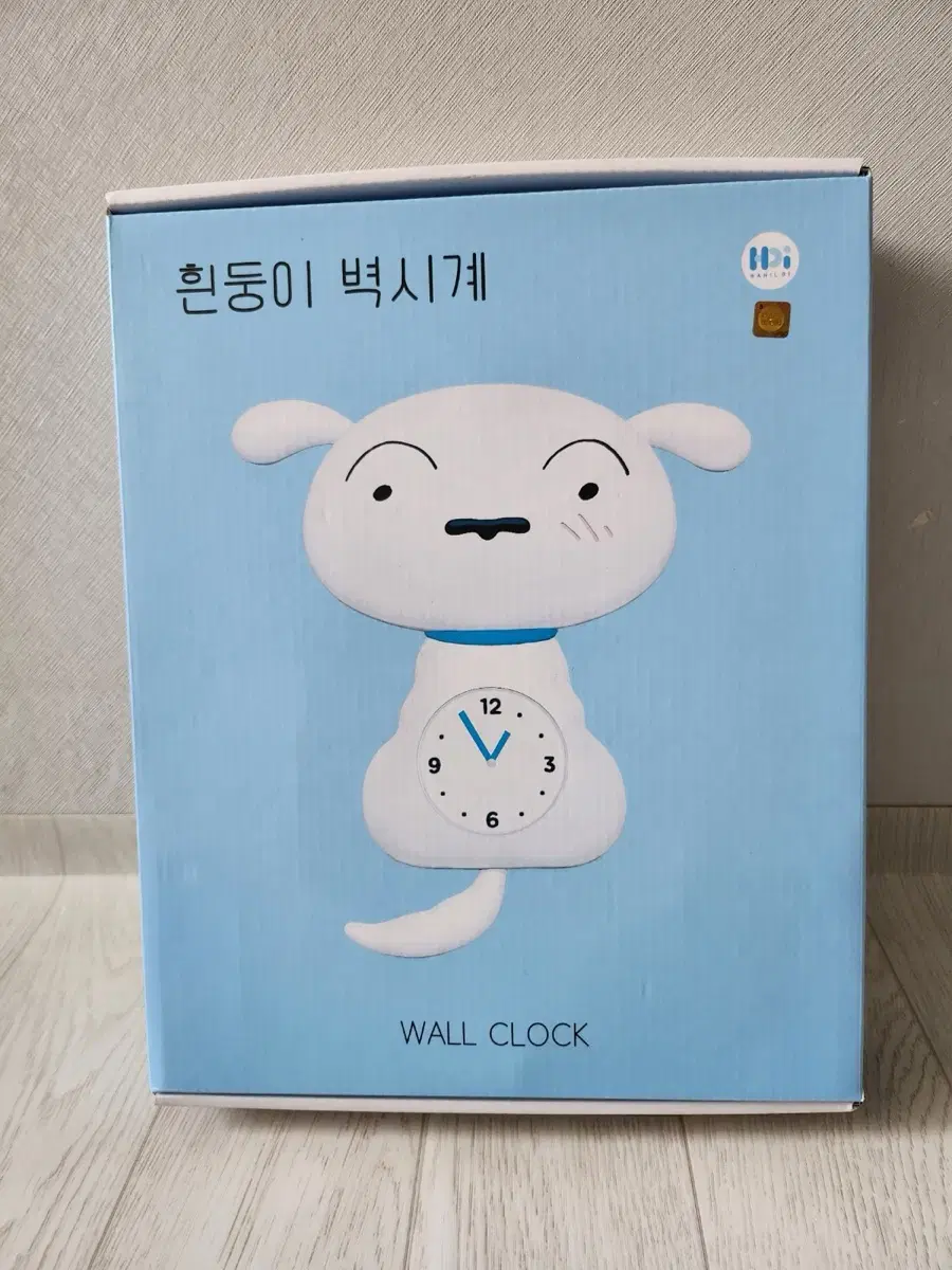 White wall clock (sealed)