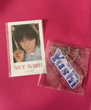 NCT WISH 유우시 온라인 복권 아크링 키링 세트