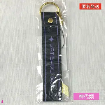 프로세카 세카라이 3rd 응원봉 스트랩 카미시로 루이
