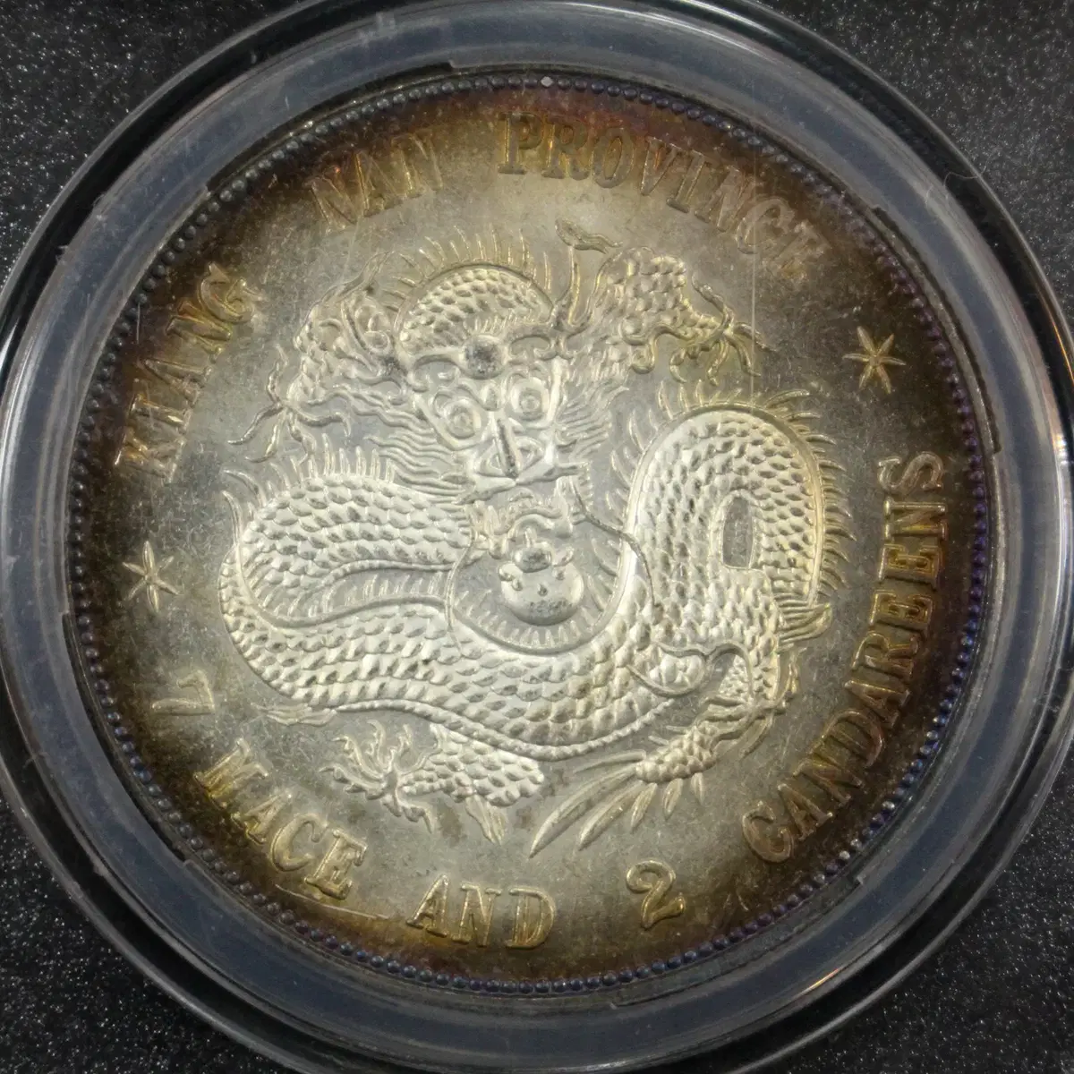 CA 394. 1898 Gwangseo Wonbo Gangnam Seongseong Jo Gopyeong Chiljeonbun  Member #희귀동전,#희귀주화,#고급동전,#골동품,#중국동전 on Bunjang Global Site.