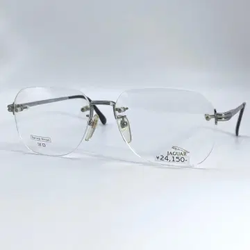 JAGUAR 3023 빈티지 안경 프레임