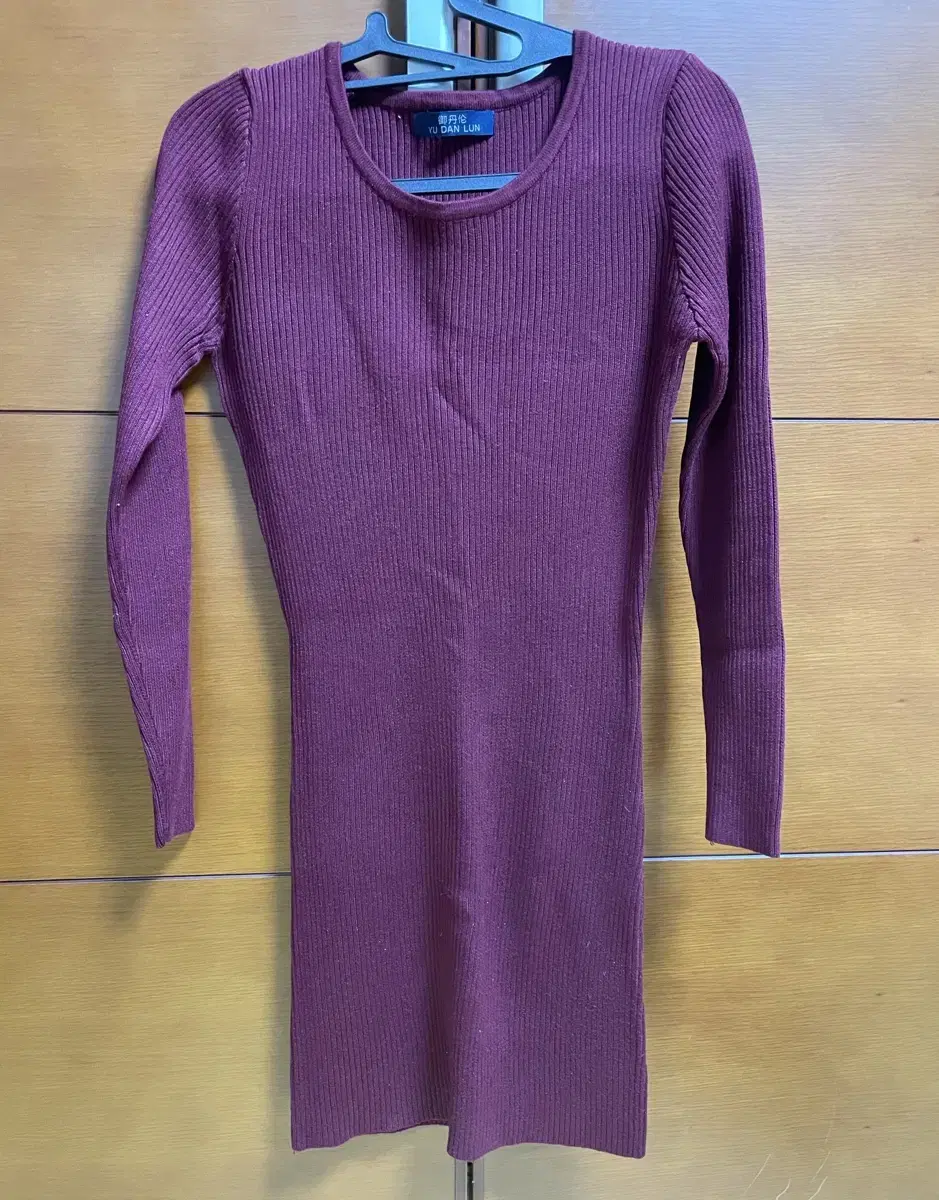 WOO!AH! BURGUNDY ONEPIECE