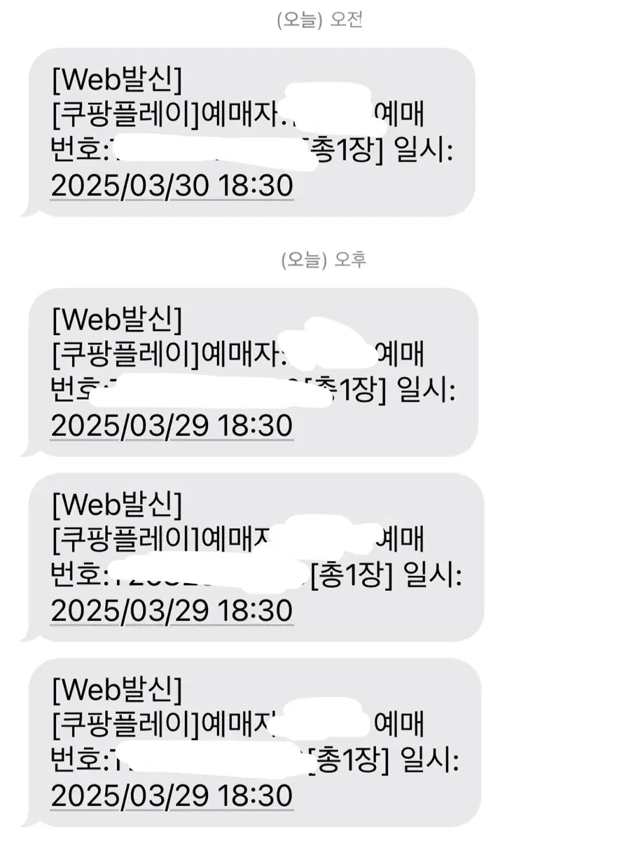 지드래곤 콘서트 토/일 양도/시제석xx