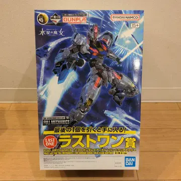 제일복권 기동전사 건담 건담 프라모델 2024 라스트 원 상