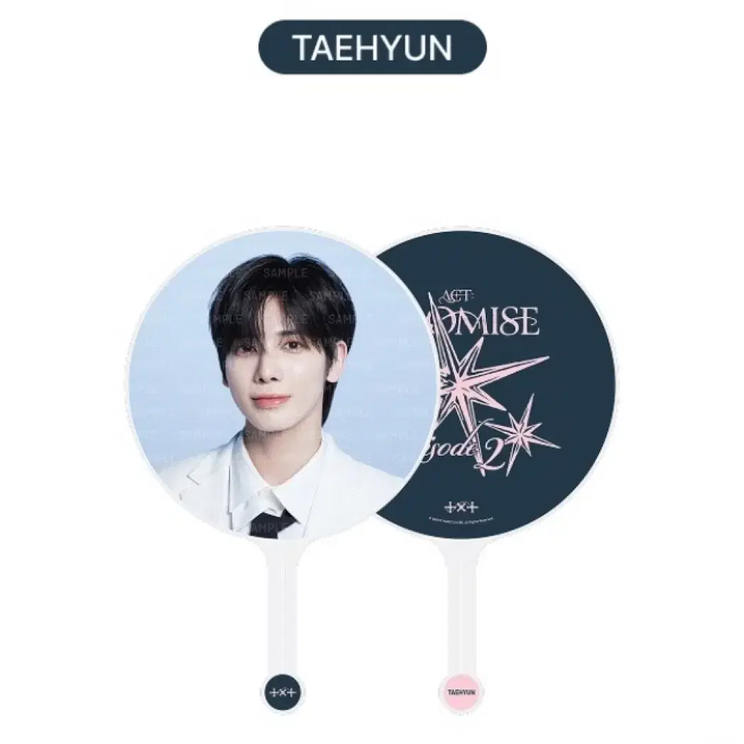 투바투 태현 우치와 양도 구합니다