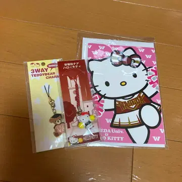 와세다 굿즈 키링 레터 카드