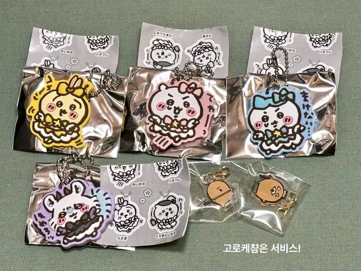 Chiikawa's Super Magical Lover Strap Key Holder keyring Gacha Usagi Hachiwara Momonga