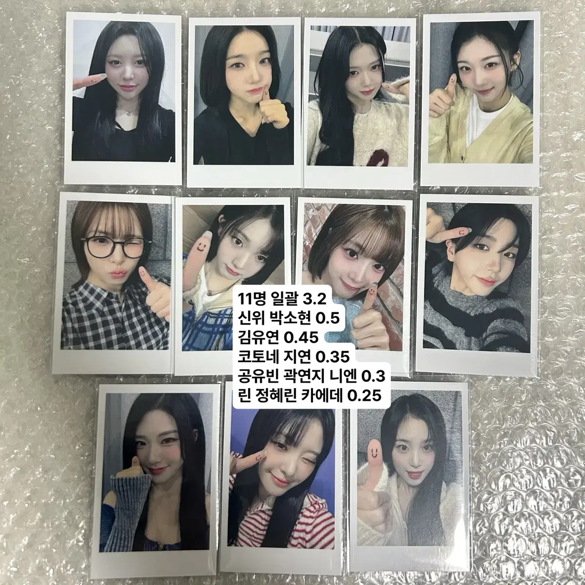 트리플에스 VV 250221 점프업이엔티 대면 팬싸 팬사인회 특전 폴라