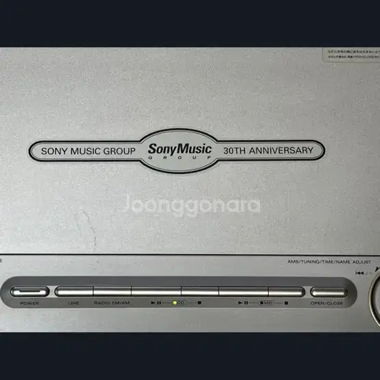 SONY MUSIC GROUP 30TH ANNIVERSARY Sony Music 30TH ANNIVERSARY