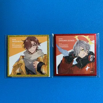 대요괴 로손 달마이즈고도 아리사카 콩색지 주스 구미 과자 CR