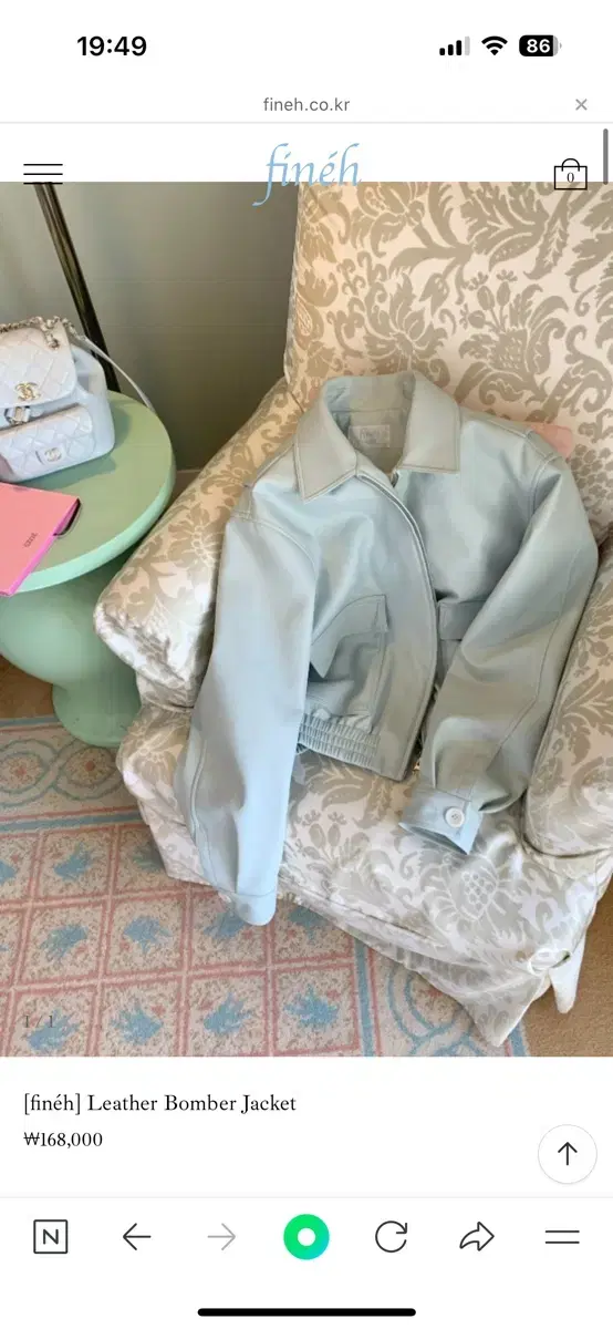 Pine Mint Leather Bomber Jacket