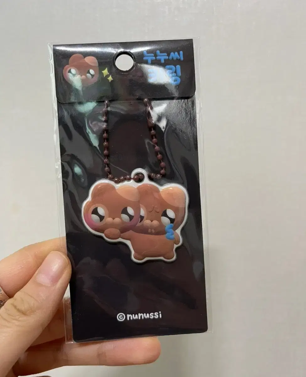 누누씨 키링 새제품