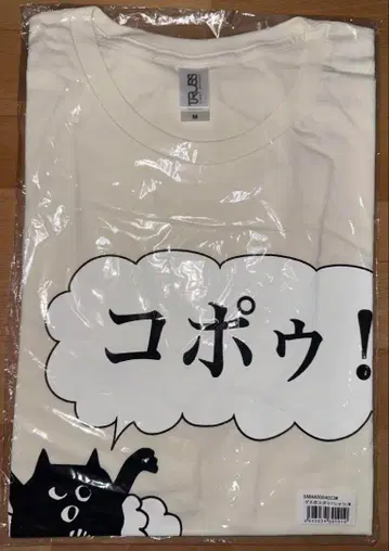 게스의 극치 소녀 밴딩 티셔츠 M사이즈 아이보리