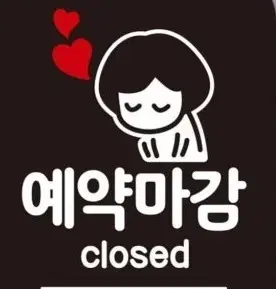 삼성 15인치 노트북  I5 -2520M  2.5