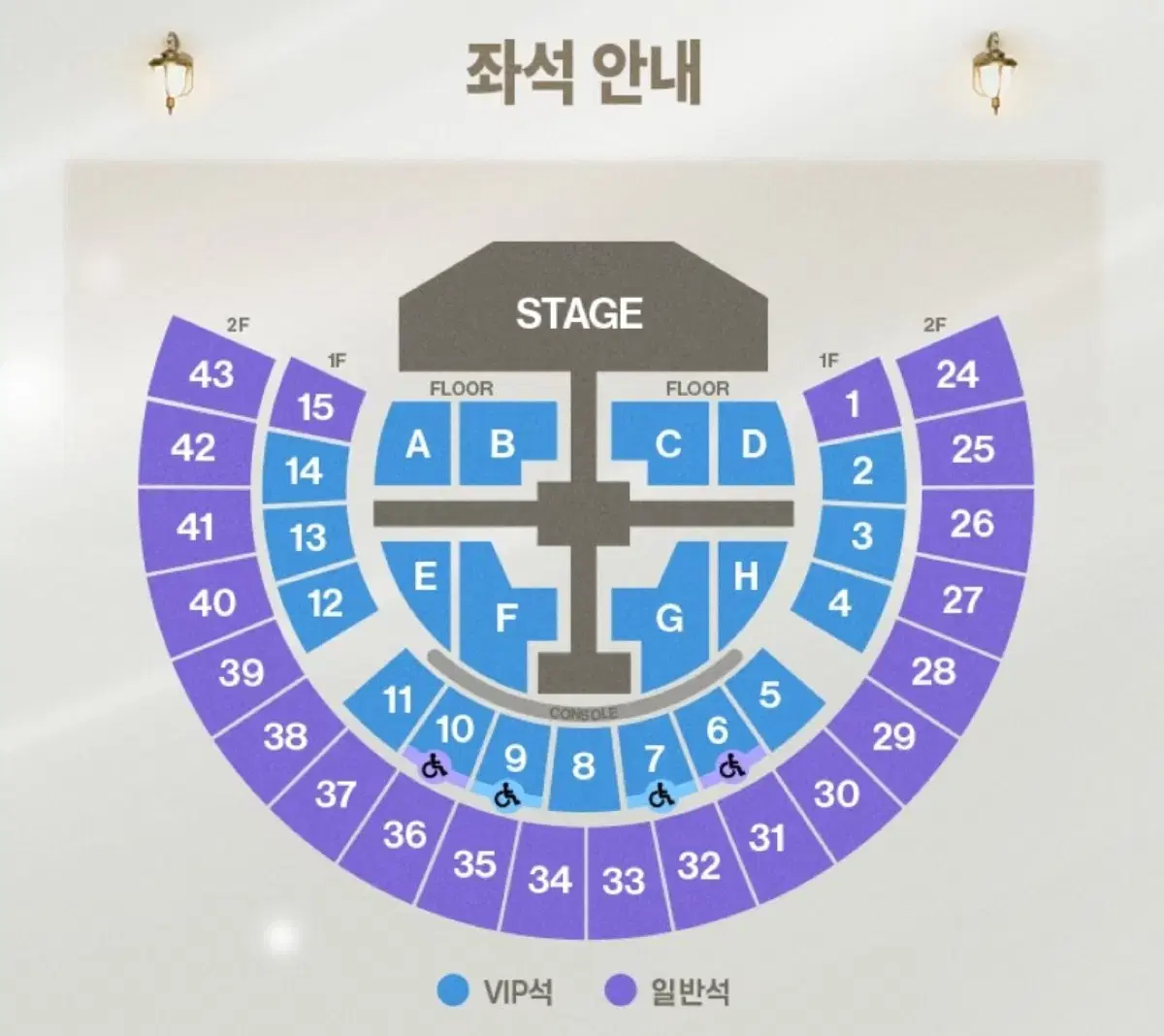 제베원 첫콘 a구역 3열 팬콘 양도