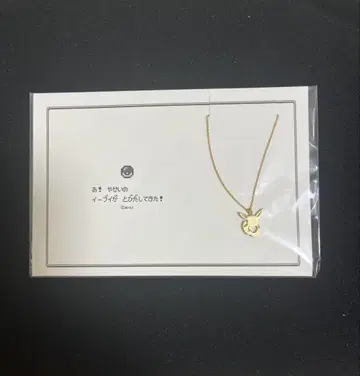 5108 이브이 목걸이 포켓몬