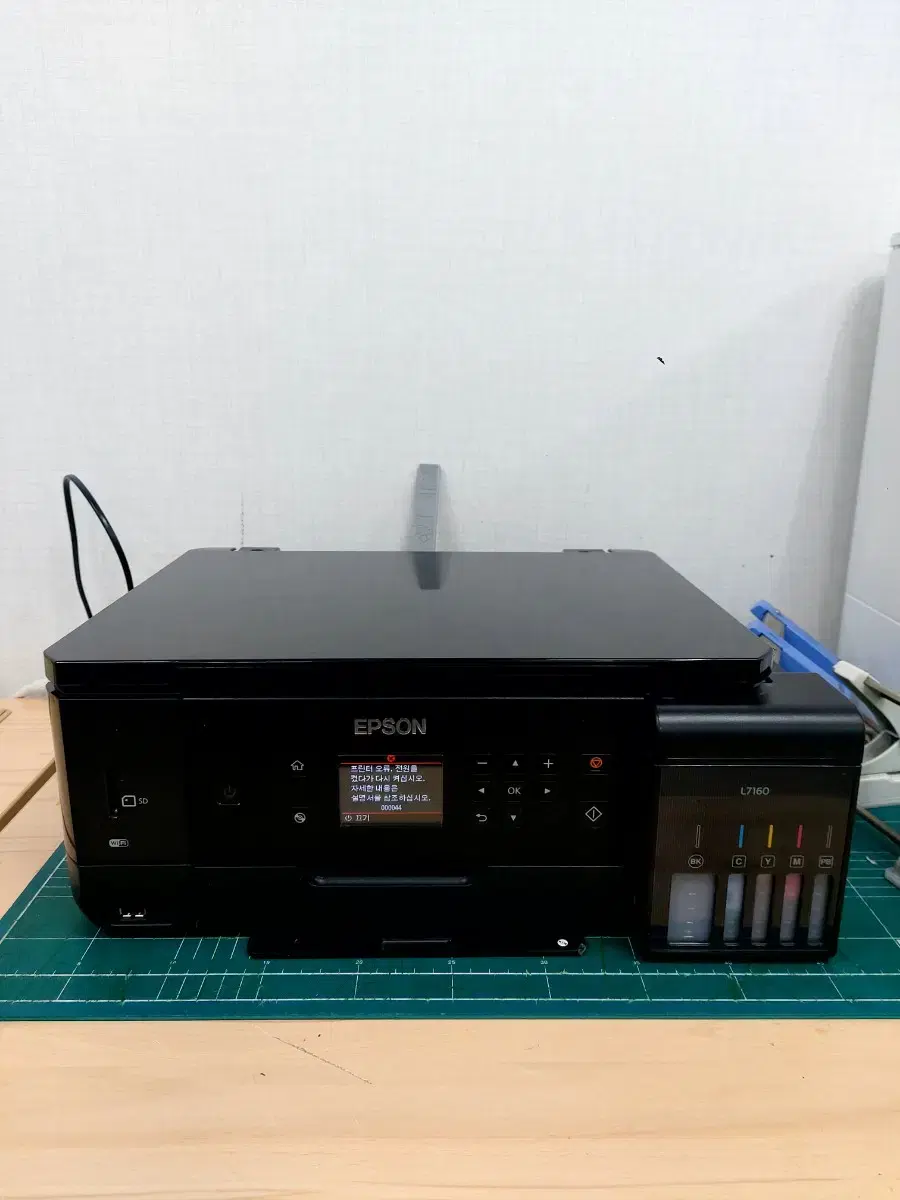 앱손 l7160 프린터 복합기