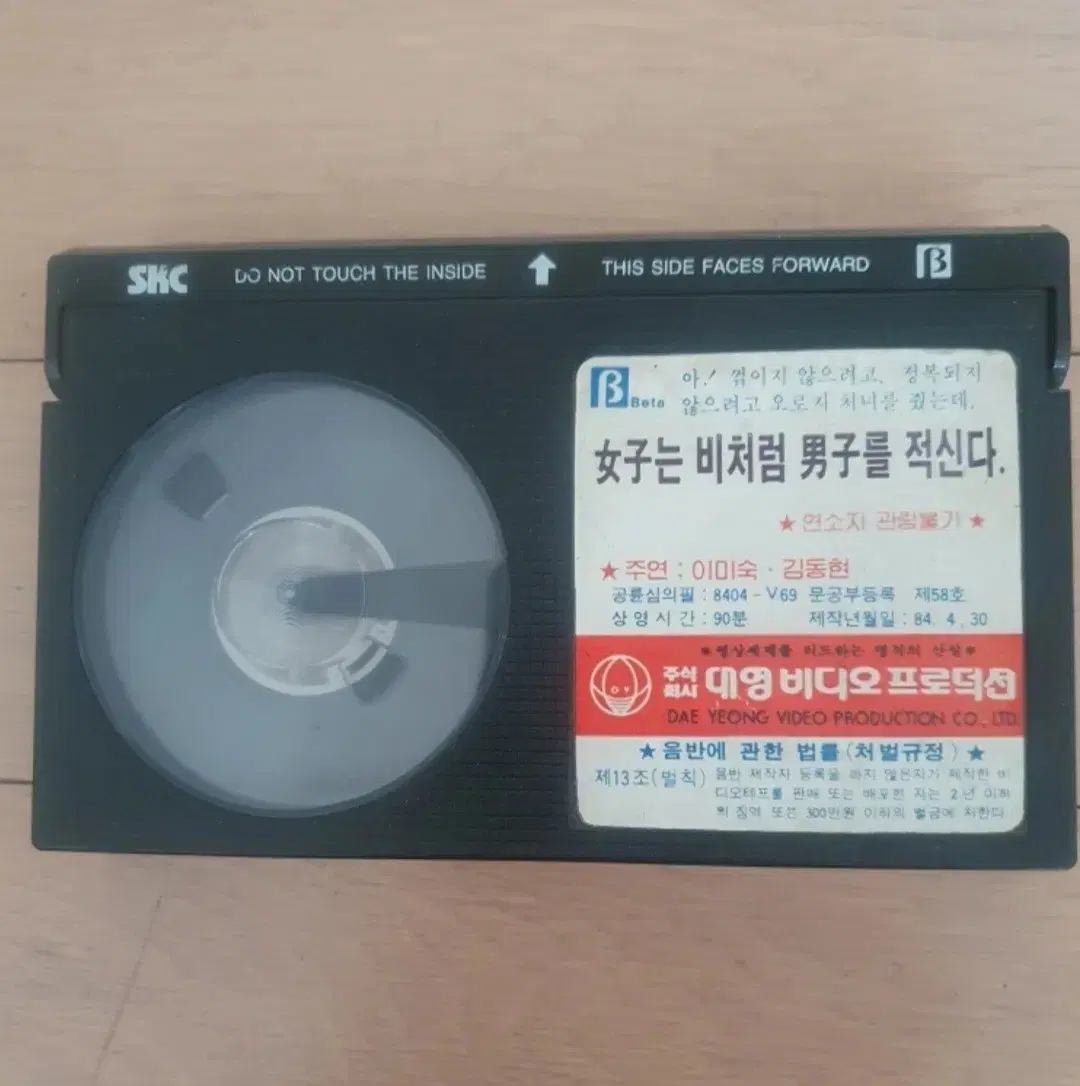 주서백선 고서 | 브랜드 중고거래 플랫폼, 번개장터